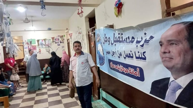 بوابة الجمهورية