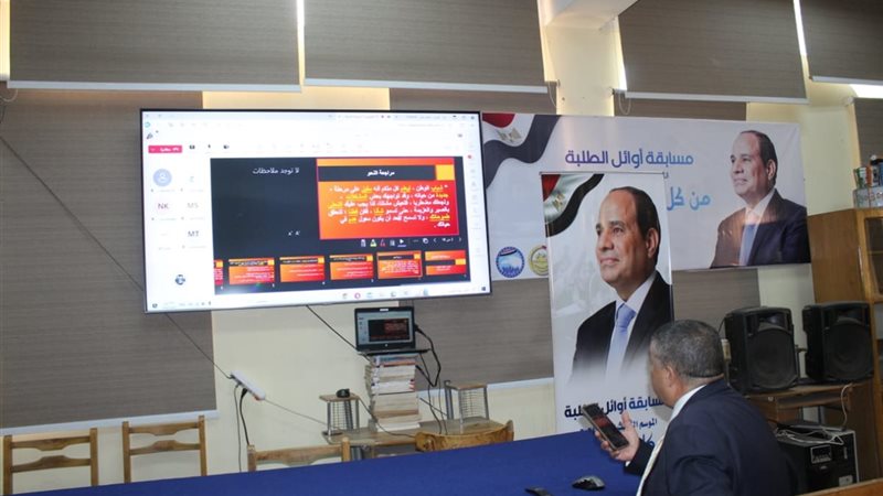 البث المباشر