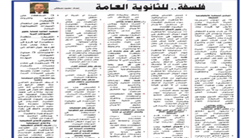الخلطة السحرية في
