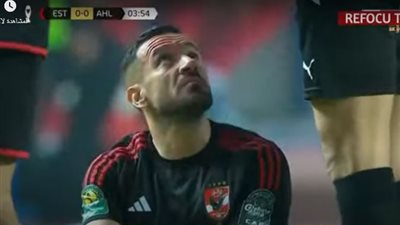 الأهلى يفقتد جهود على معلول فى أول 5 دقائق أمام الترجى بعد اصابته