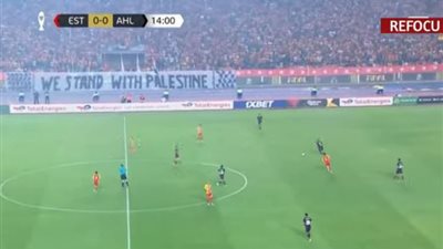مرور 15 دقيقة.. التعادل سيد الموقف بين الأهلى والترجى فى نهائى الأبطال