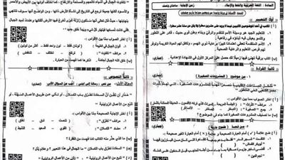 لا شكاوى من اللغة العربية في امتحانات الإعدادية بالإسماعيلية