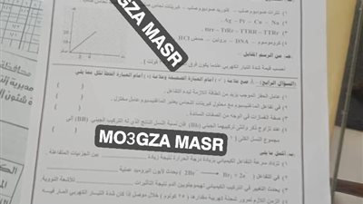 لليوم الرابع على التوالى .. تسريب امتحانات الإعدادية بالمنوفية