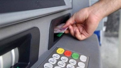 هل تكشف ماكينات الصراف الآلي ATM الأوراق النقدية المزورة