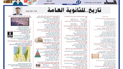 الامتحان في جيبك..مراجعة نهائية في التاريخ للثانوية العامة 2024