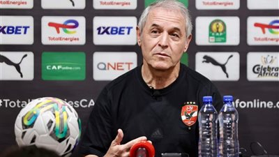كولر وكابتن الفريق يحضران المؤتمر الصحفي لمباراة الأهلي والترجي