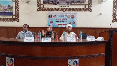 ندوة تثقيفية حول اولادنا أمانة بمجلس مدينة الدلنجات