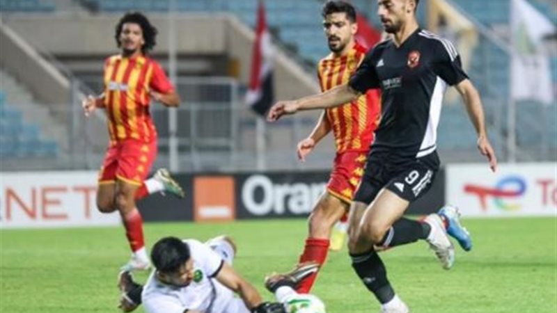 الاهلى والترجى