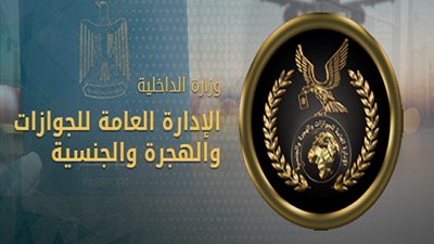 الحكومة توجه رسالة للأجانب المعفيين من سداد رسوم الإقامة