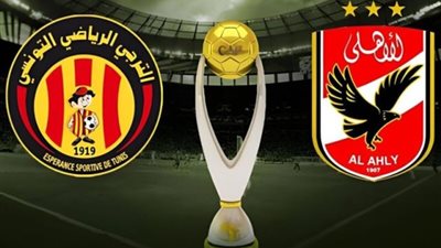 بالتردد ... قناة مفتوحة تذيع مباراة الأهلي والترجي فى نهائي دوري أبطال افريقيا