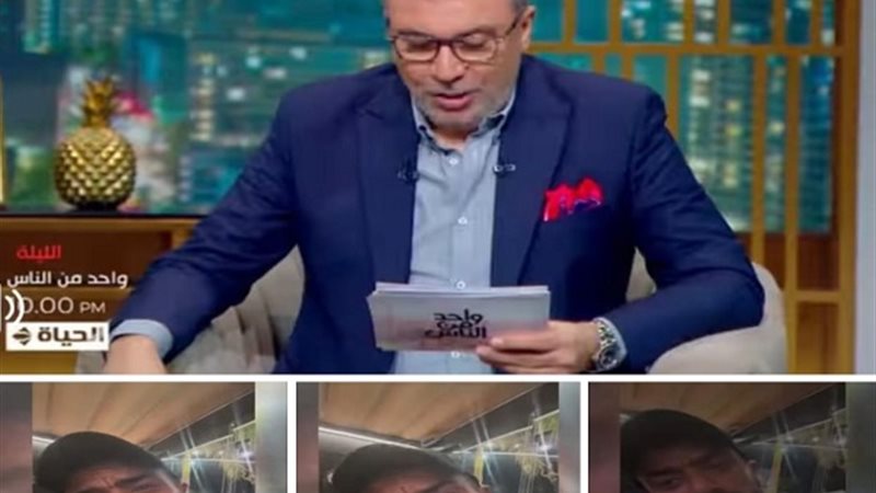 أحمد العوضي وعمرو
