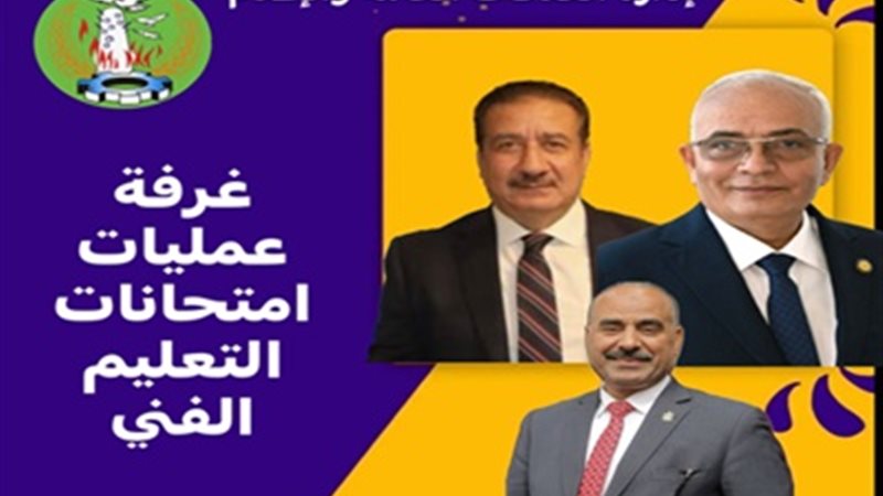 محافظ المنوفية :