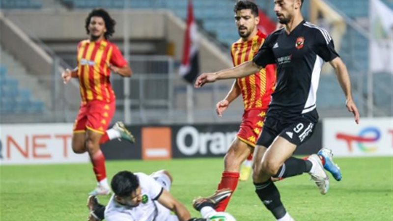الاهلى والترجى