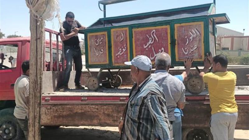 بوابة الجمهورية