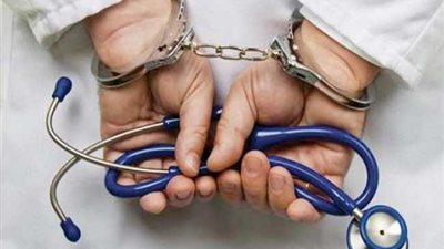 ضبط فنى انتحل صفة طبيب أسنان فى القاهرة
