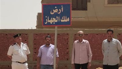 جهاز الشروق يسحب مركز طبى ويسترد أرض وينفذ 5 إزالات.. بالأسباب