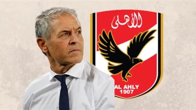 الأهلي يدخل الميركاتو الصيفي بقوة ومدافع سوبر فى الطريق
