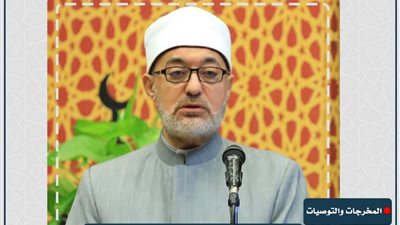 توصيات الملتقى الفقهي الخامس لمركز الأزهر العالمي للفتوى