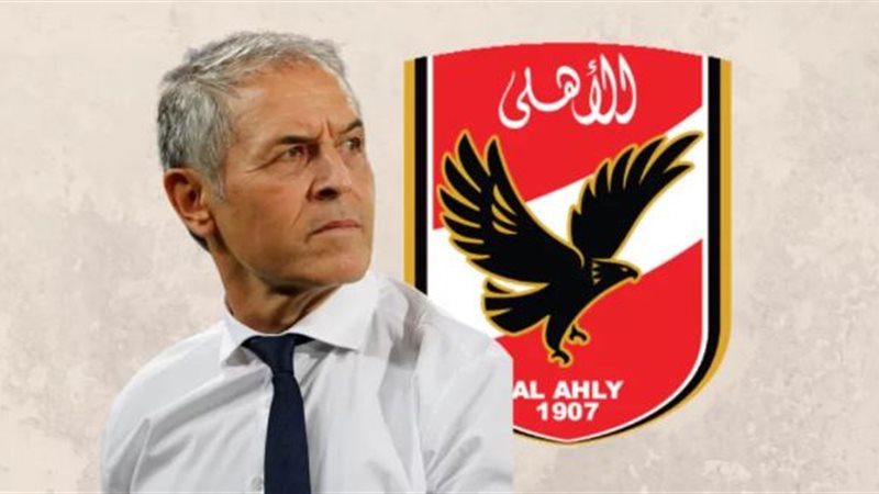مارسيل كولر المدير