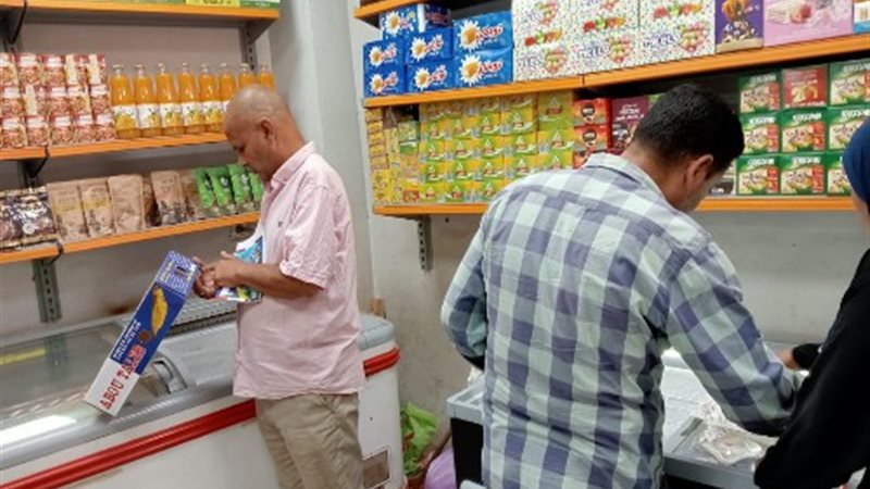 المهندسة منال احسان