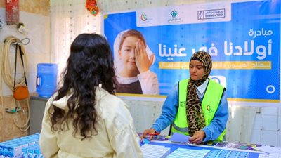 افتتاح دار عائشة حسنين لرعاية الايتام بالفيوم