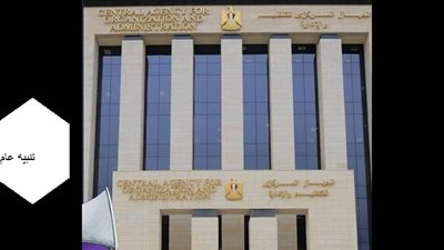 التظلم
