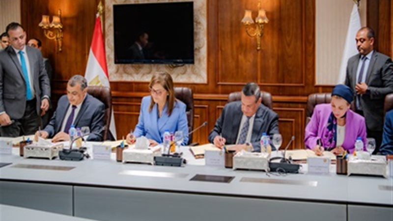 أمنة و 3 وزراء يوقعون