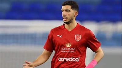 مدافع منتخب قطر بديلا لـ محمد عبدالمنعم في الأهلي