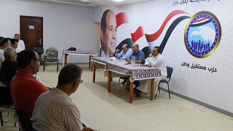 بوابة الجمهورية