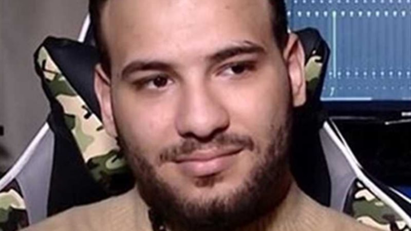 مسلم