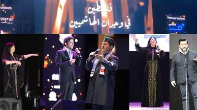 مدحت وغادة ونيفين وبوشناق وآخرون فى أوبريت 