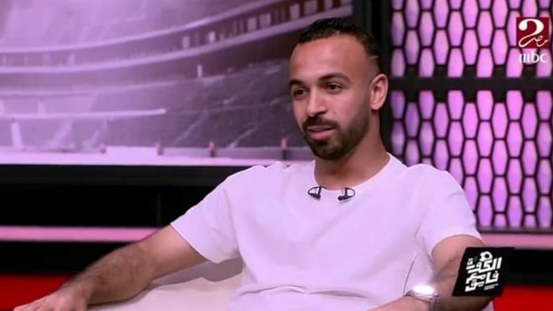 افشه