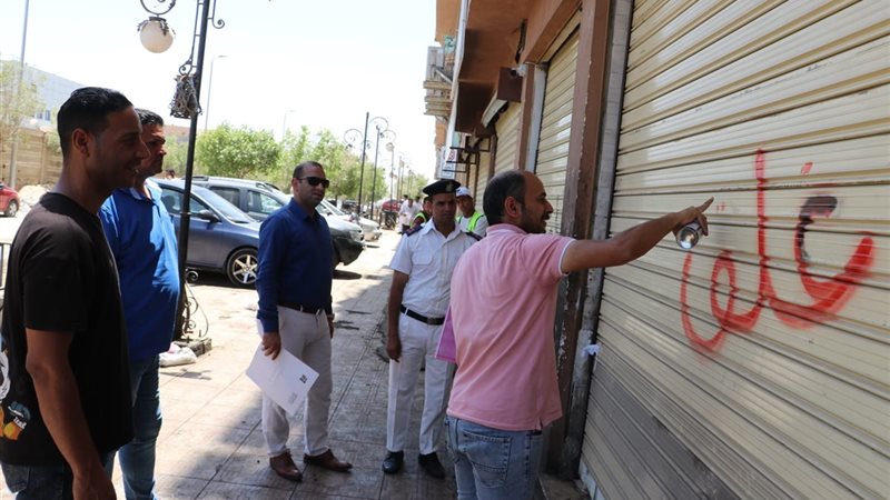 بوابة الجمهورية