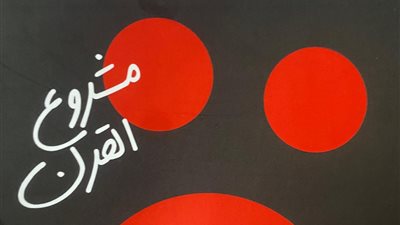 44 ألف مشجع ومفاجآت بالجملة.. مهند مجدي يكشف تفاصيل ستاد الأهلي