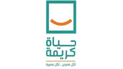 حياة كريمة توقع اتفاقية مع 