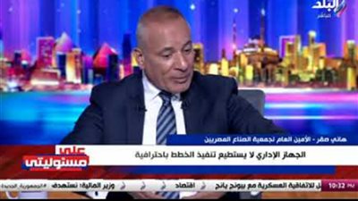 معوقات تطوير الصناعة المصرية ودور القطاع الخاص