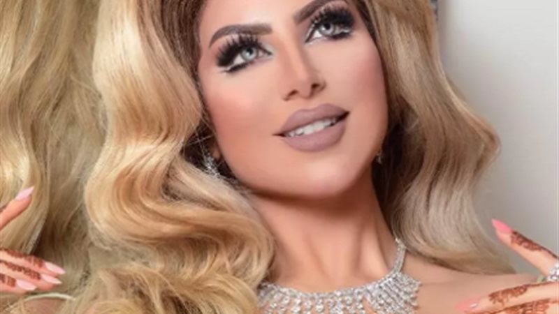 حليمة بولند