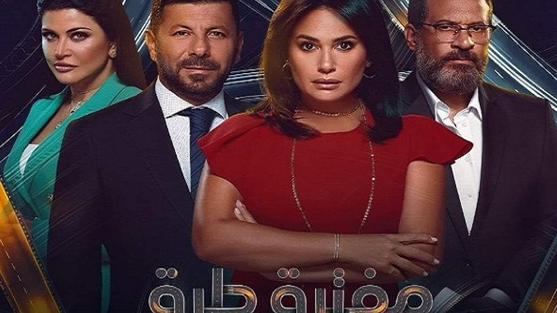 مفترق طرق