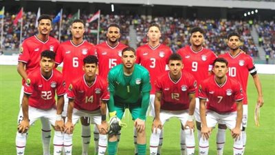 منتخب مصر الأوليمبي أمام كوت دي فوار الليلة استعدادا لـ أولمبياد باريس