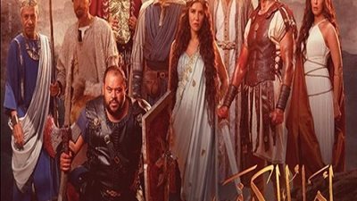 طرح البرومو الرسمي لفيلم أهل الكهف.. يعرض فى السينمات بعيد الأضحى