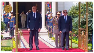 الرئيس السيسي يستقبل رئيس أذربيجان بقصر الاتحادية