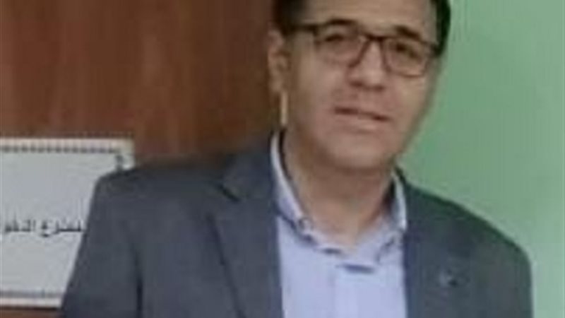 الأستاذ الدكتور محمد