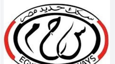السكة الحديد تُعلن تشغيل قطارات إضافية بمناسبة عيد الأضحى