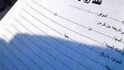 للمرأة فتوى تهمك حول حكم التحايل بالزواج العُرفى للحصول على معاش