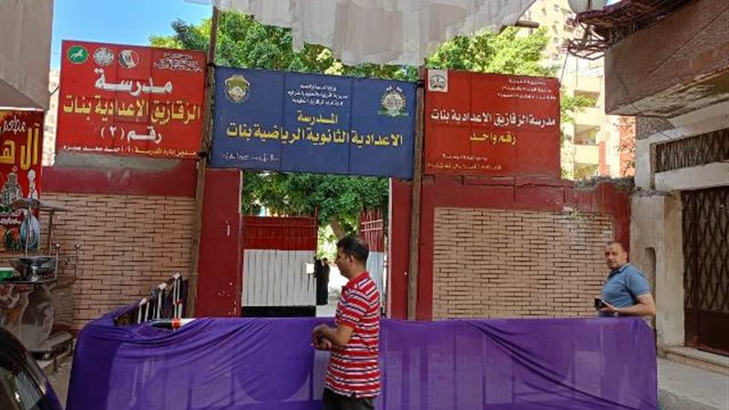 بوابة الجمهورية