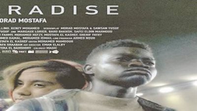 فيلم 
