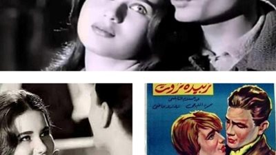 قصة رفض والد زبيدة ثروت زواجها من العندليب وحكاية وصيتها