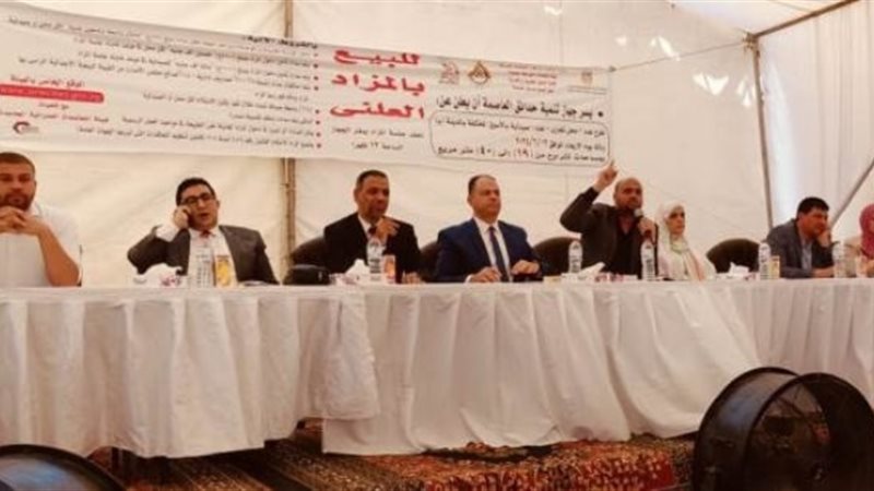 بوابة الجمهورية