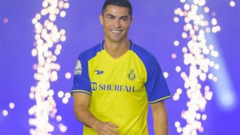 رونالدو
