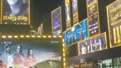 بوسترات 